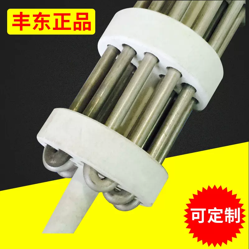 厂家定 制批发非标2520卷管鼠笼式高温电热管发热管电加热辐射管