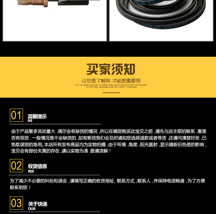 自动车床电磁铁 高质量自动车床配件 套装配拉线找配件选宝佳