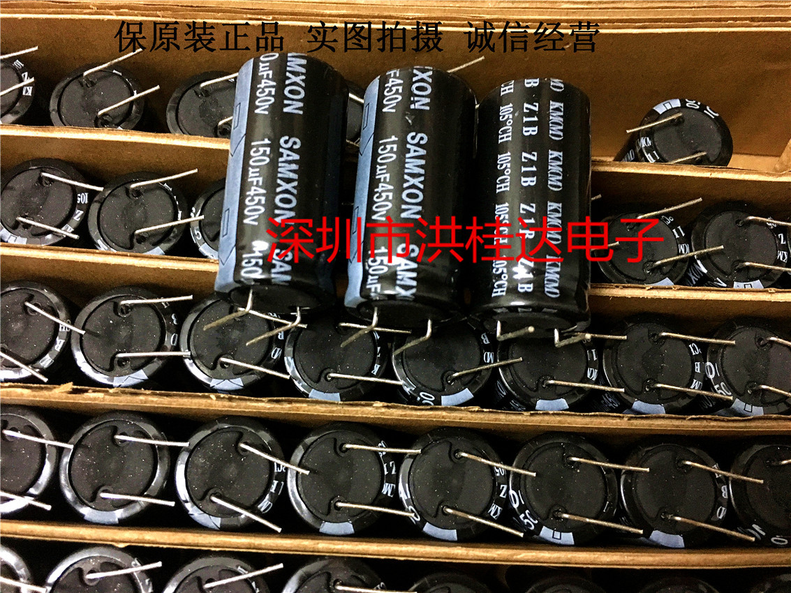 450V150UF 20X45 105 KM系 台湾万裕三信SAMXON电解电容150UF450V
