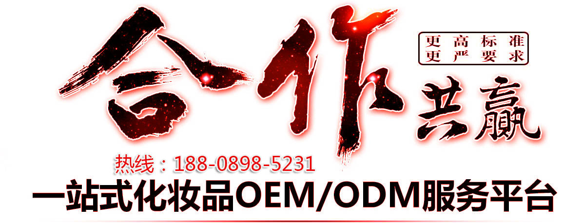 11a3彩妝加工tel-188-0898-5231