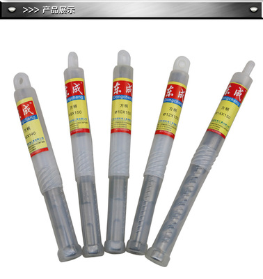 Tung Shing Electric hammer Square shank Alloy drill Impact Drill Masonry concrete bit Power Tools enclosure