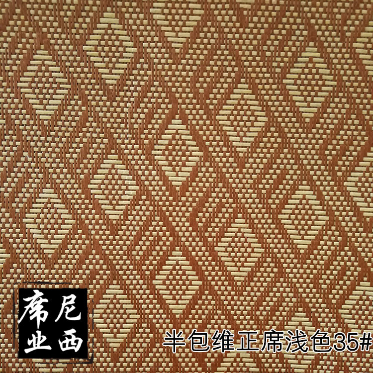 半包维正席浅色半成品毛料批发空调席光滑台州厂家榻榻米席面料