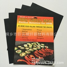 ճƬ տ  ϴϴ bbq grill mat