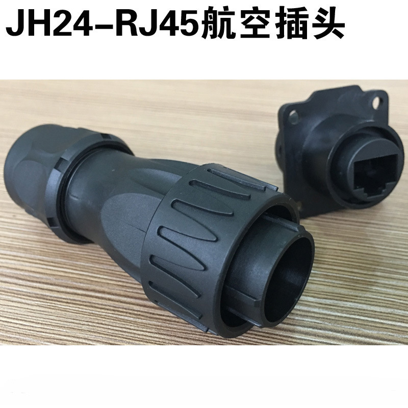 KEFA�Ʒ����ӳ���ֱ�� ��ˮ���ղ�ͷ JH24-RJ45�ӿڷ�ˮ������