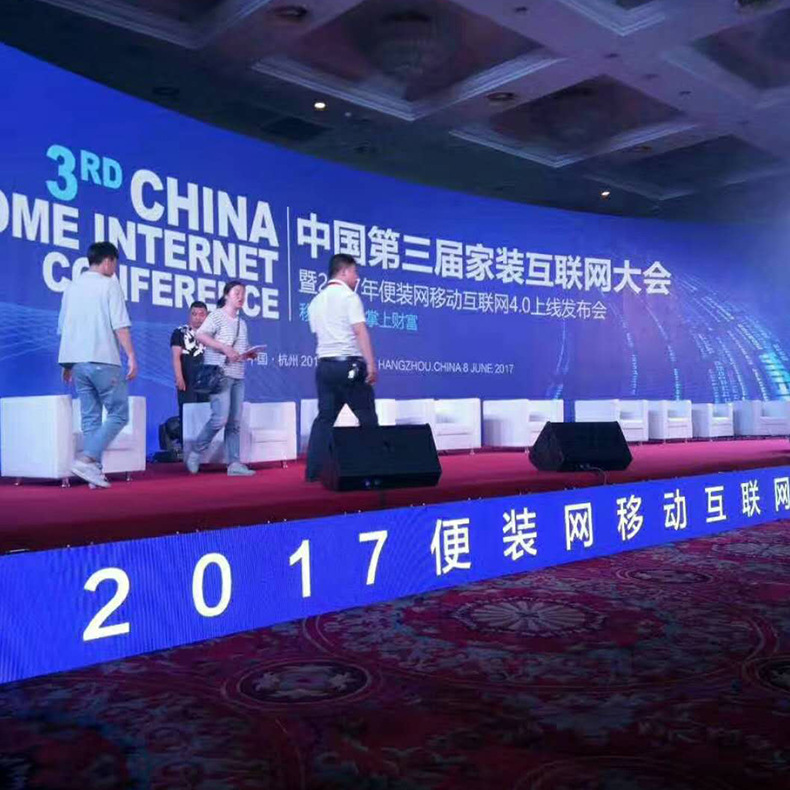 杭州绍兴会议布置展会搭建年会新品发布会订货会新闻发布会|ms