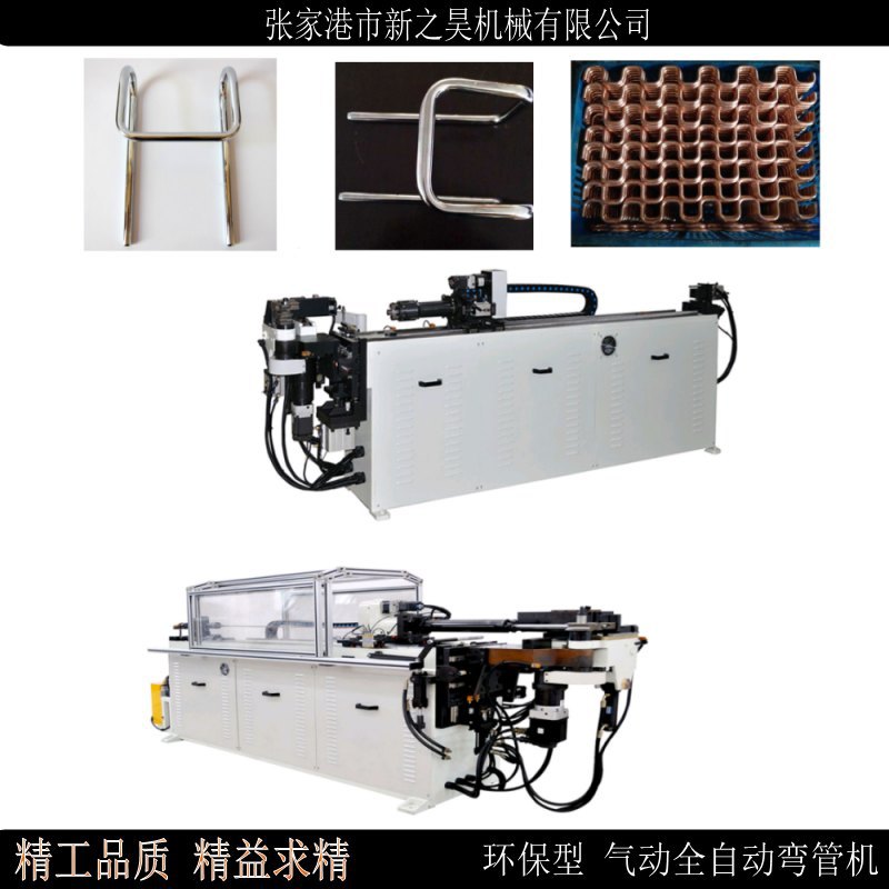 DW25CNC三维数控全自动弯管机厂家供应