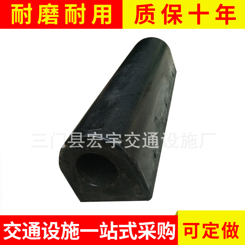 供应D250防撞条 橡胶防撞条 卸货平台防撞条 吸震防撞缓冲条