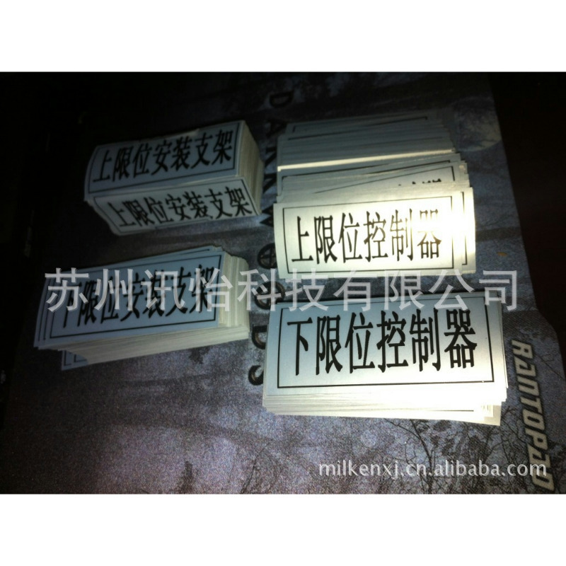 兖州市冠豪太阳能汽车铭牌模切彩印厂 AVERY 72825T聚酯标签滤袋