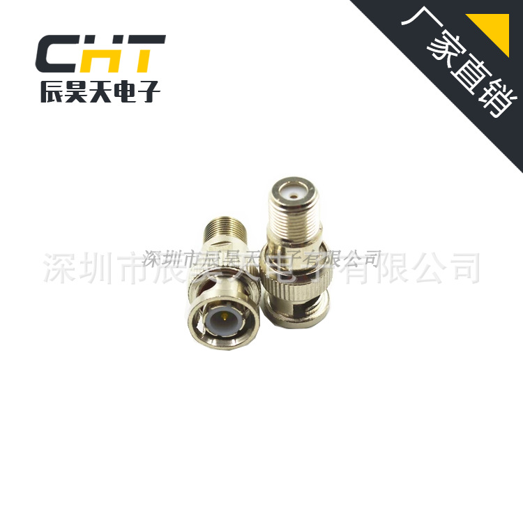 厂家直销优质BNC公F母  英制螺纹F头RG59   RG60摄像机转换器