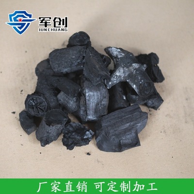 高溫機制木炭 燒烤機制木炭 耐燒機制木炭 批發木炭