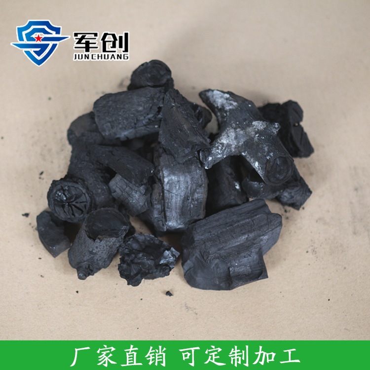 高溫機制木炭 燒烤機制木炭 耐燒機制木炭 批發木炭