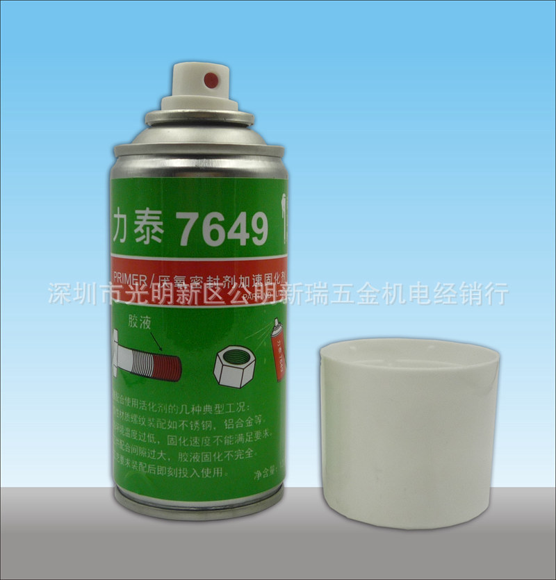 广东力泰厌氧胶/快固化促进剂-7649/活化底剂/1小时快速固定/罐装