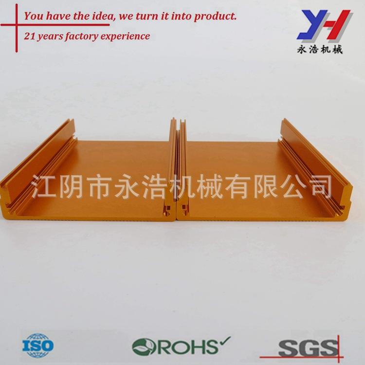 加工焊接铝型材LED灯