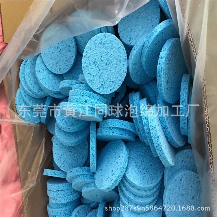 蓝色20MM去角质木浆棉 卸妆粉扑 洗脸扑 梅花型沐浴海绵圆饼