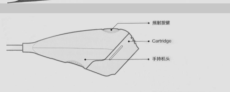 脫毛機