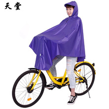 天堂正品自行车雨披 男女通用学生 N118单人加大 安全型雨衣批发