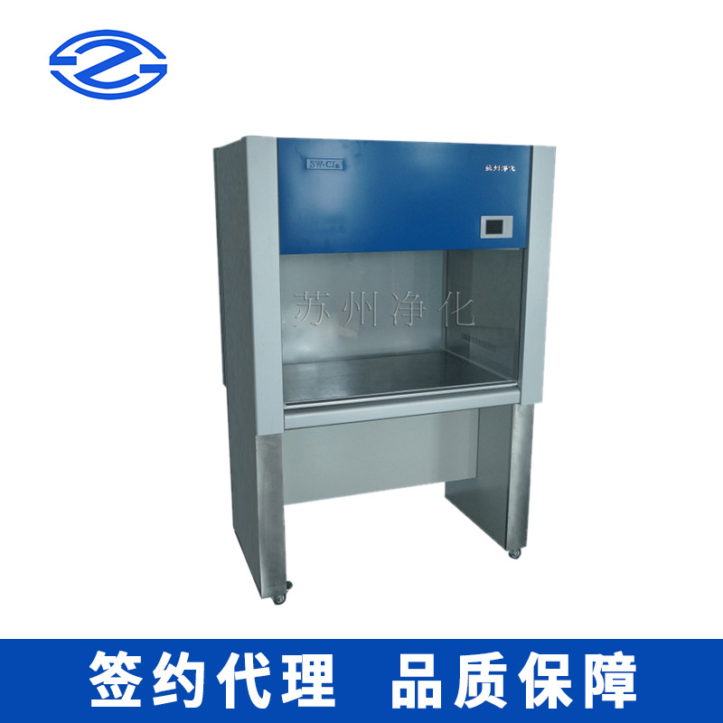 苏州净化SW-CJ-1D单人单面（垂直送风）净化工作台 实验室工作台