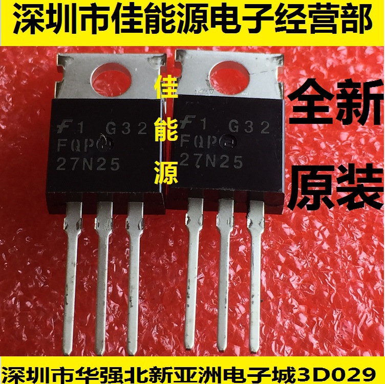 全新原装无铅现货  FQP27N25  250V 场效应管  TO-220