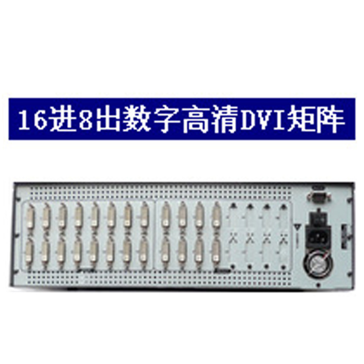 16 in 8 out digital HD DVI matrix Digital Matrix video matrix host 16 in 8 out 16 in 8 out digital HD DVI matrix Digital Matrix video matrix host 16 in 8 out