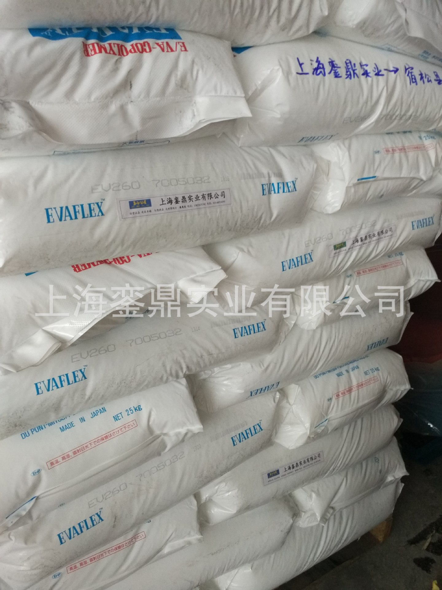 EVA410 ET 日本三井化学EVA树脂  乙烯-醋酸乙烯共聚物 EVA450