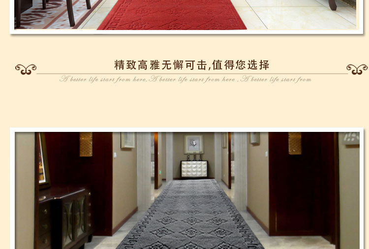 压花地毯详情页_15