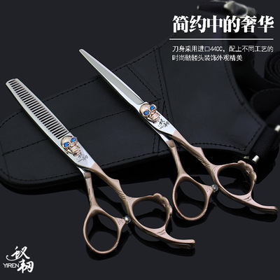 批發零售440C鋼材美發剪刀理發剪刀平剪牙剪套裝YRB個性設計包郵