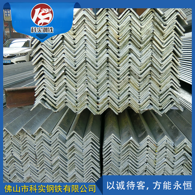 等边角钢不等边角钢小角铁Q235B角钢非标热轧角铁质量保证库存大