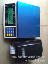 英展牌带打印电子秤，不干胶打印电子秤AWH1.5KG3kg7.5KG15kg30kg