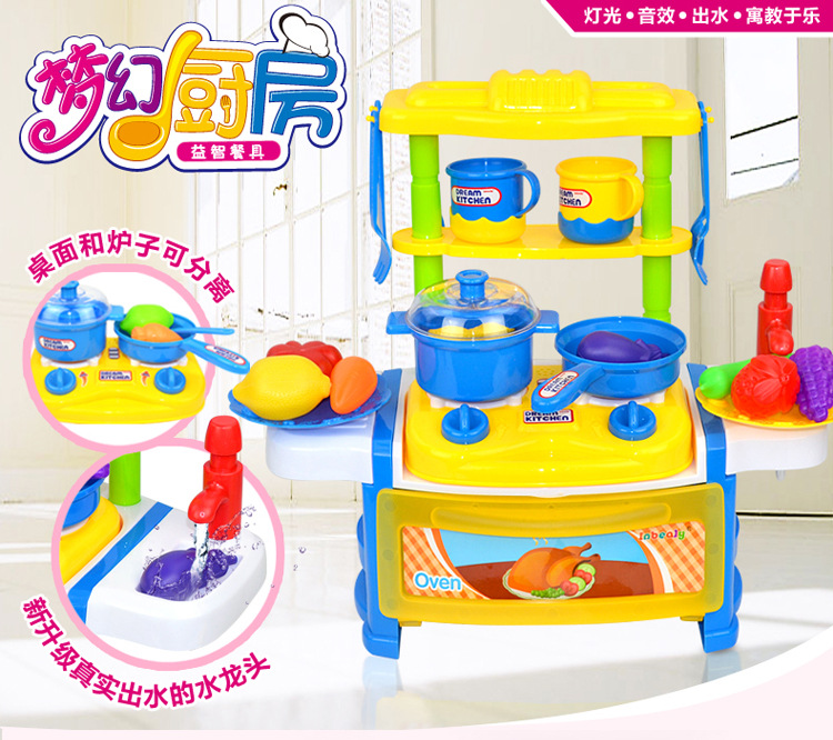 声光厨房-详情_01