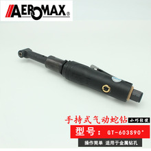 ����̨���a���՚��GT-603S90��荚�ӽ���荣�90&deg;���ǚ��荣�