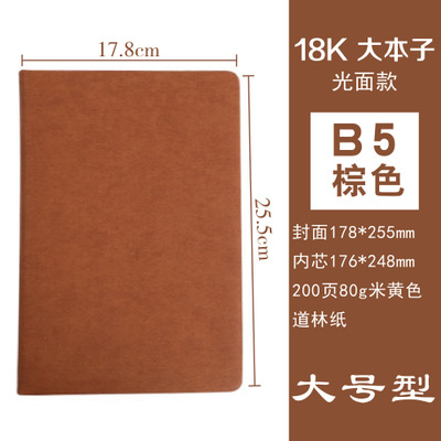 B5 부드러운 다크 브라운