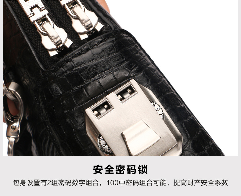 鳄斯卡背骨密码锁手包_21