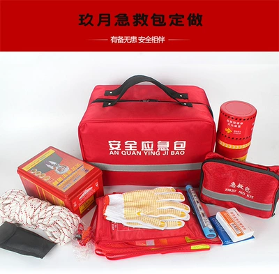 Kempinq və səyahət Kit empty bag household car