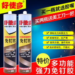Quick-drying nail-free tile and glass adhesive, liquid nails for skirting boards, sealant, and structural bonding glue