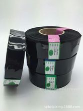 宽25mm-500mm 黑色PVC热缩膜18650锂电池组膜电池套管电池保护膜