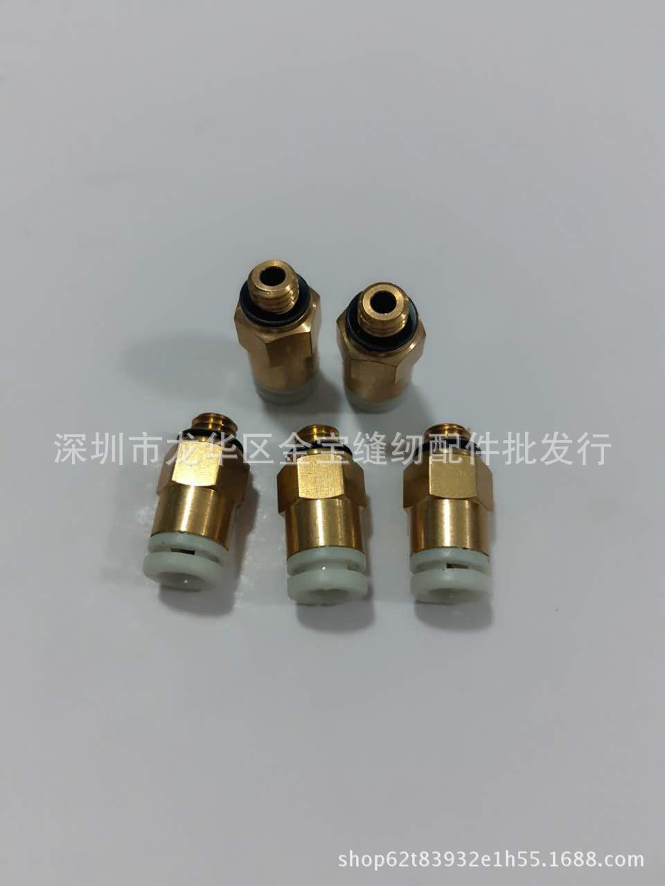 祖奇重机电脑针车花样机电磁阀铜接头气缸气管接头气阀机械服装