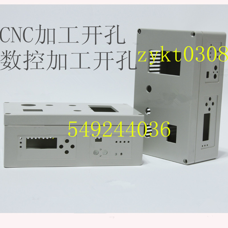 广东塑胶外壳加工开孔/雕刻机开加工塑胶盒/ABS塑胶盒开孔加工