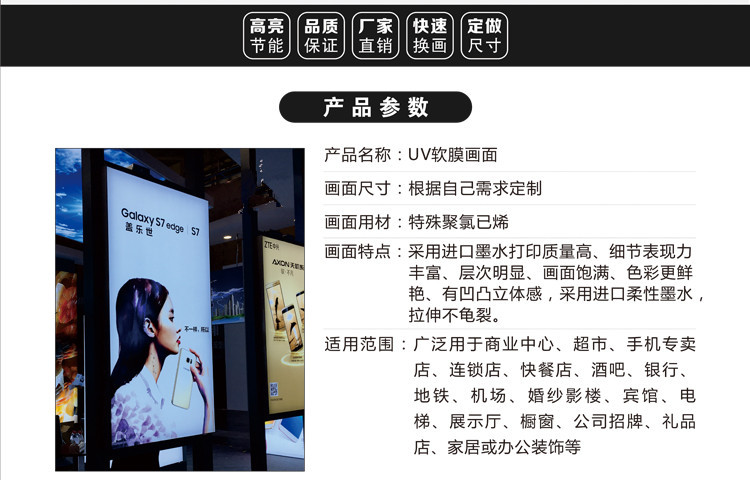 UV软膜打印喷绘卡布拉布软膜天花广告灯箱画面刀刮布喷绘工厂家