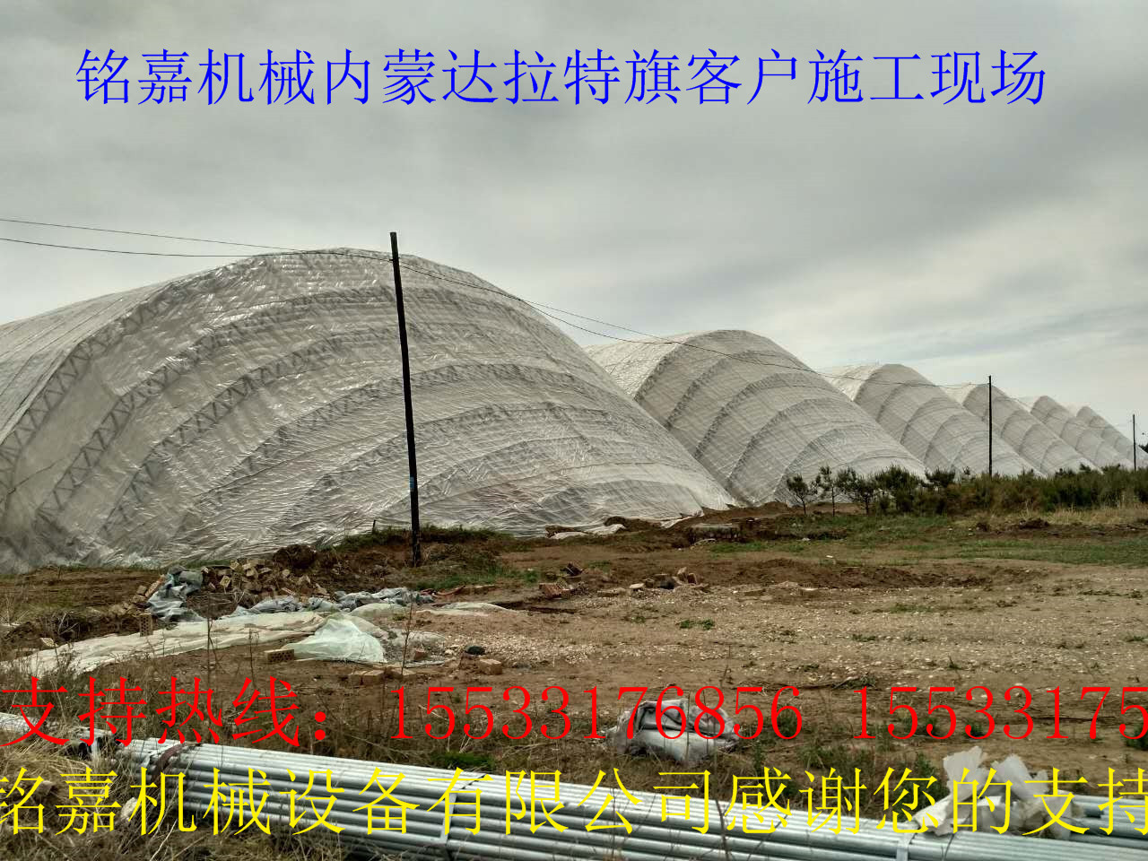 最近工程案例