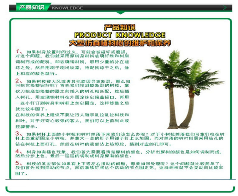 產(chǎn)品知識(shí)