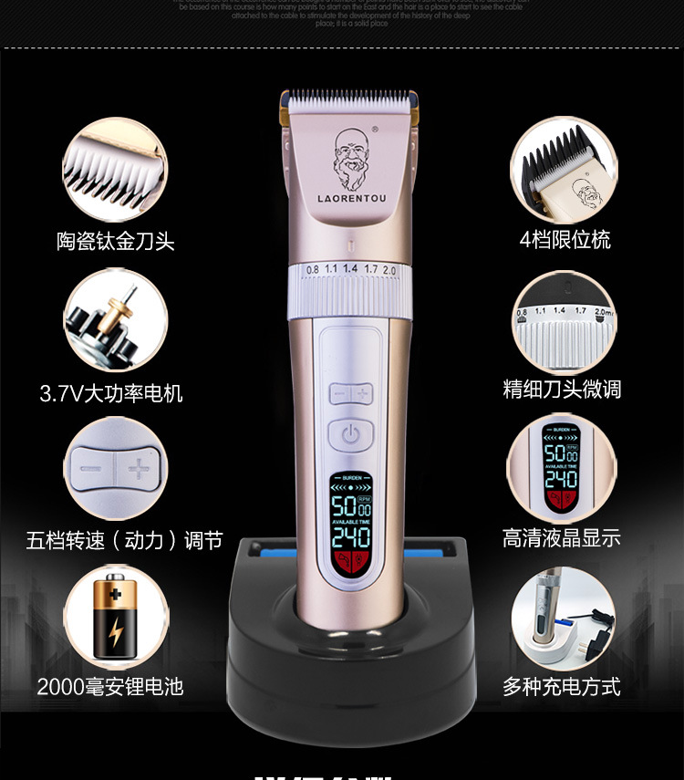 老人头A68详情750_03