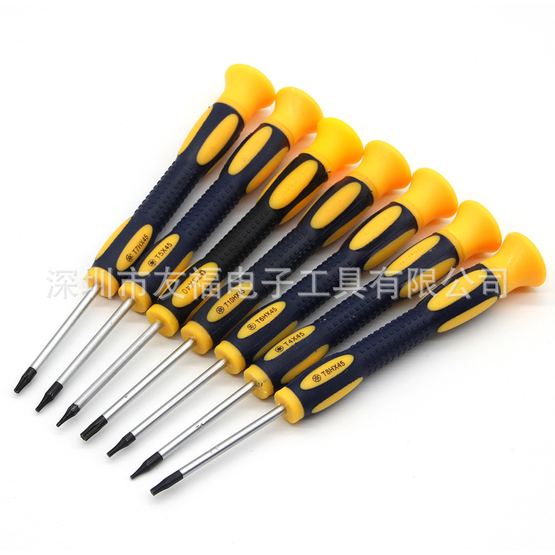 一字 十字 梅花螺丝刀手机维修工具360xbox游戏机拆机螺丝批