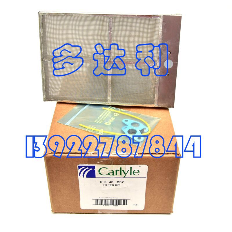 5H40237  ͹ 5H Carlyle FILTER