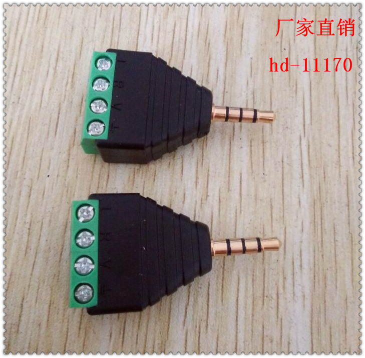 3.5四芯公头音响耳机免焊绿色端子插头、免焊接线插头音响耳机插