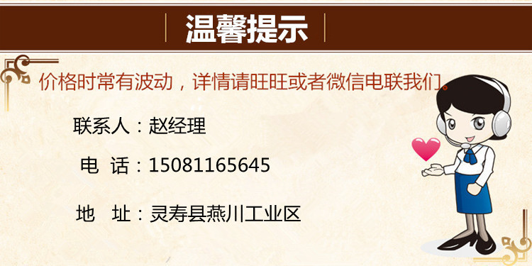 76联系电话汇鑫150