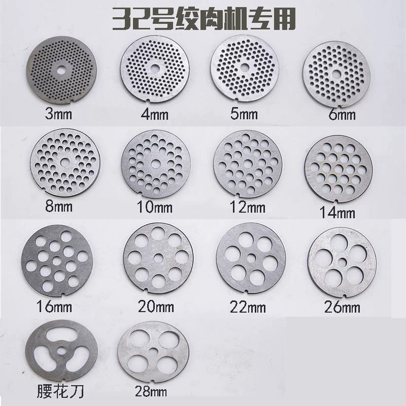 № 32 мясорубка нож круглый нож режущая пластина поперечный нож мясорубка