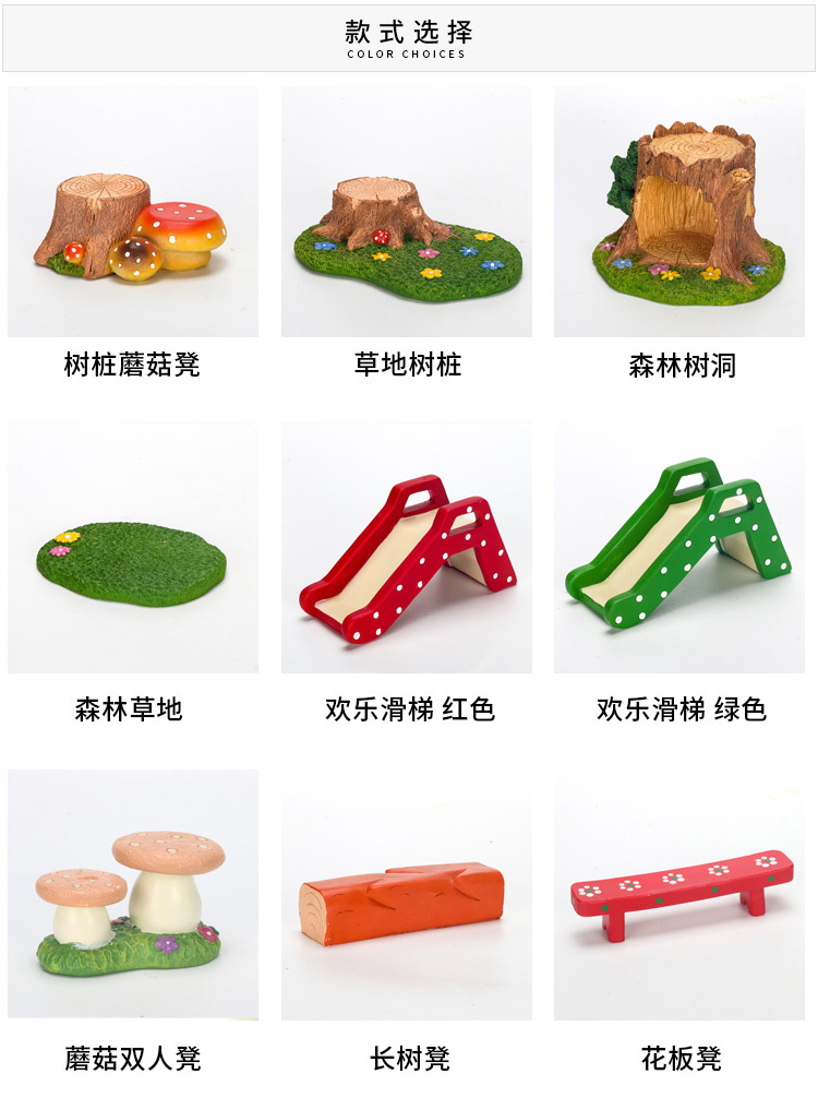 场景系列小摆件_02
