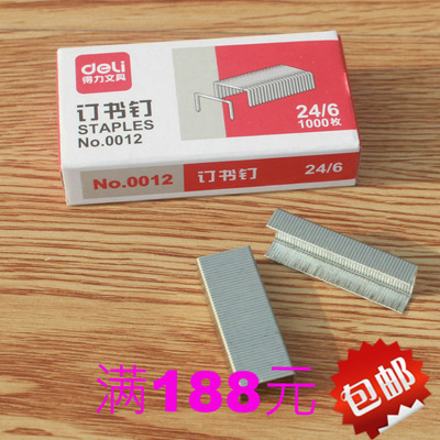 Effective 0012 Unified staples GM staples 12# Specifications: 24/6 quality goods Stationery wholesale