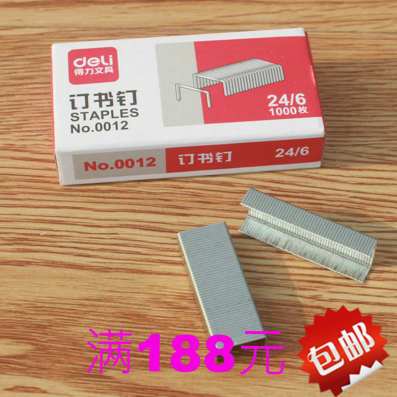 Effective 0012 Unified staples GM staples 12# Specifications: 24/6 quality goods Stationery wholesale