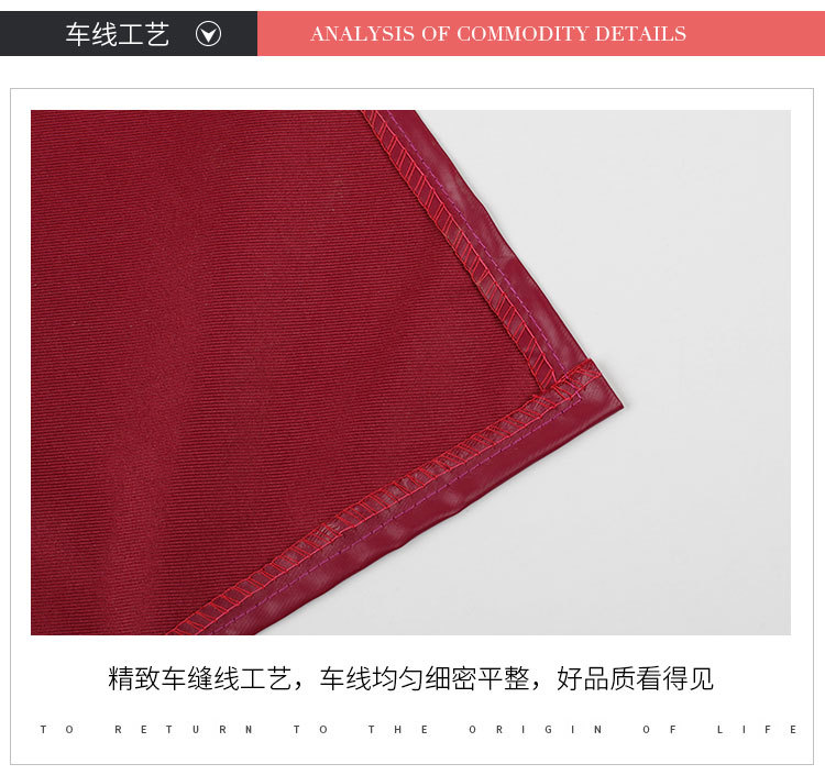 PU防水围裙详情_08
